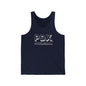 Modern Pickleball Tank Top style - Unisex style to wear on and off the court-gift or court apparel-dark image