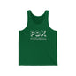 Modern Pickleball Tank Top style - Unisex style to wear on and off the court-gift or court apparel-dark image